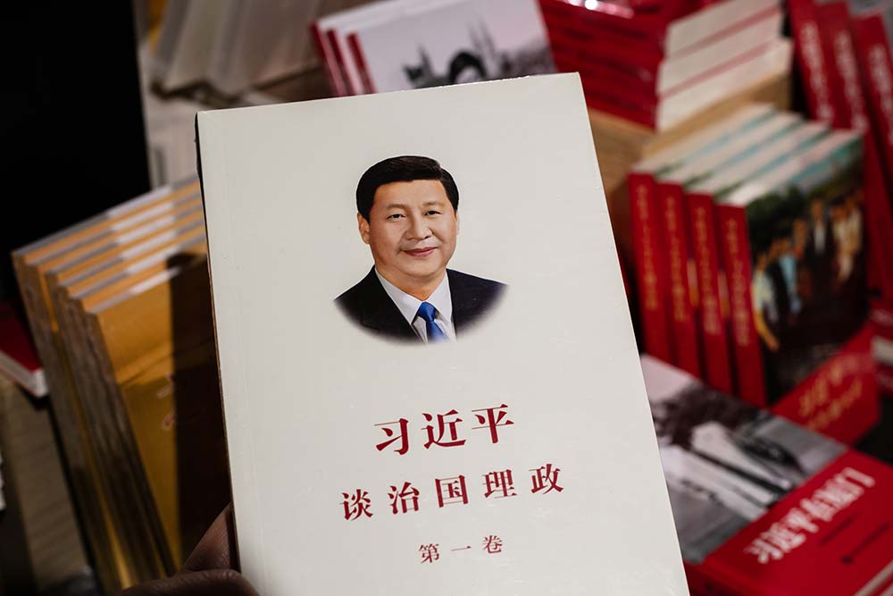 Nanchang,,China,-,March,26,,2021:,A,Best-selling,Book,About